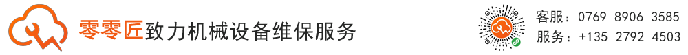 广东一键启动技术有限公司